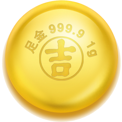 吉音黄金 金豆豆黄金1g足金AU9999存钱攒金豆纯金大米爱心五角星千纸鹤金福袋金葫芦金元宝 投资金币送礼珍藏