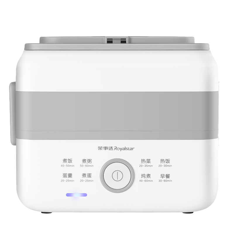 荣事达(Royalstar) 电热饭盒迷你电饭煲RFH30B