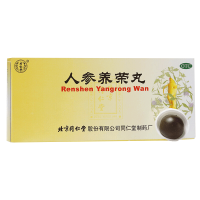 北京同仁堂人参养荣丸9g*10丸温补气血[3盒装]