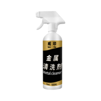 威印 WY-01 500ml 金属清洗剂 (计价单位:瓶)