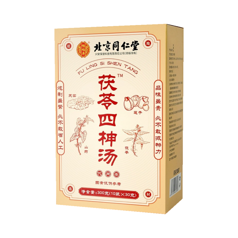 北京同仁堂 30g*10袋 代用茶茯苓四柛汤芡实山药茯苓莲子陈皮养生茶