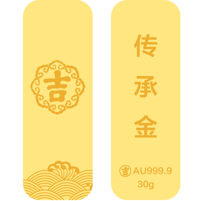 吉音黄金 足金9999生日快乐黄金1g/2g/5g小金条 送女友送老婆礼物投资金 珍藏送礼佳品