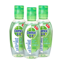 Dettol滴露免洗抑菌洗手液芦荟清爽50ml*3便携速干 有效抑菌