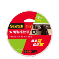 3M 思高 双面泡棉胶带(强力型) 320C-36 36mm*5.5m