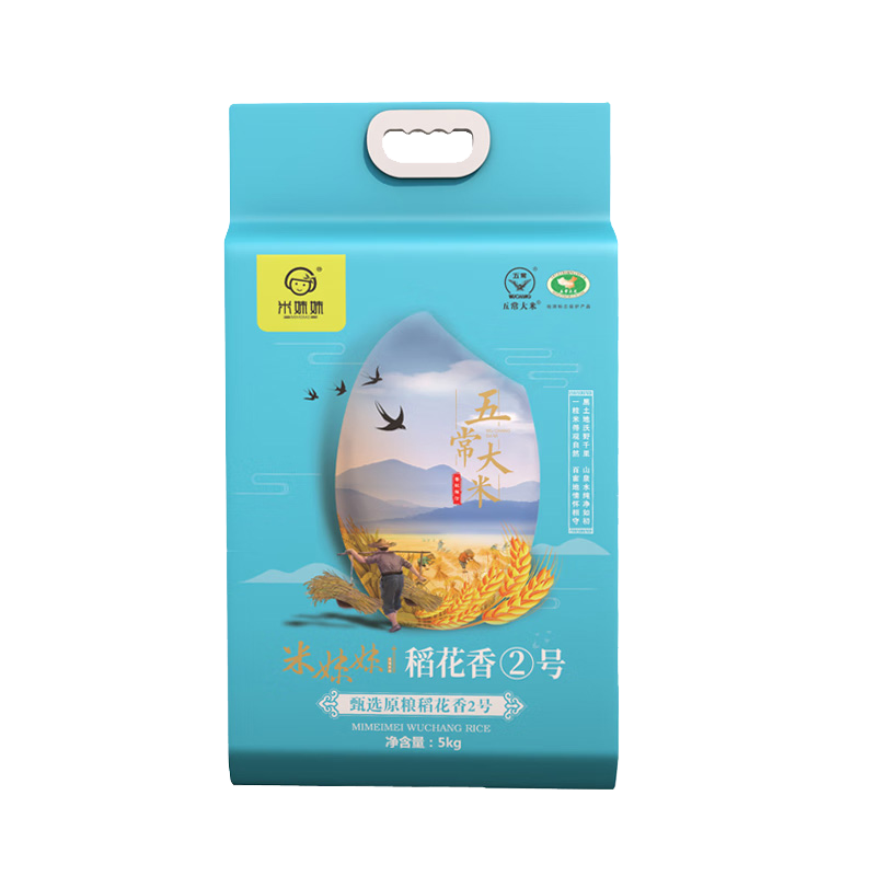 米妹妹五常稻花香大米甄选型独立真空包装5kg