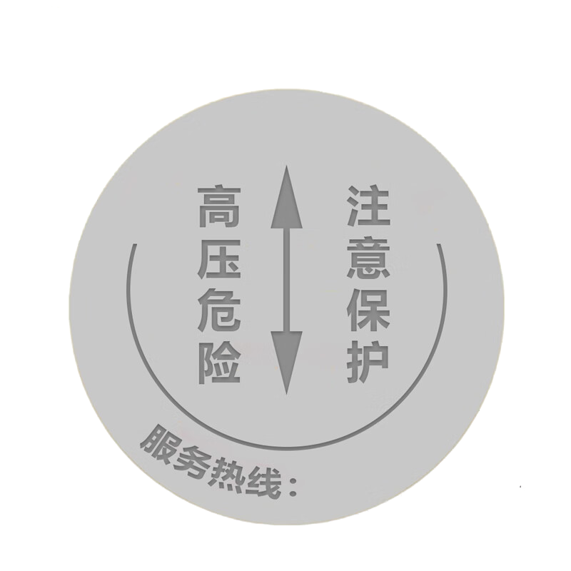 虎鲸安 HJ-BXGZXP-Y 直径80mm 走向标识指示牌(内容可定制)单位:块