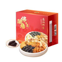 广州酒家利口福佛跳墙盆菜四喜临门鲍鱼海参海鲜礼盒1.6kg