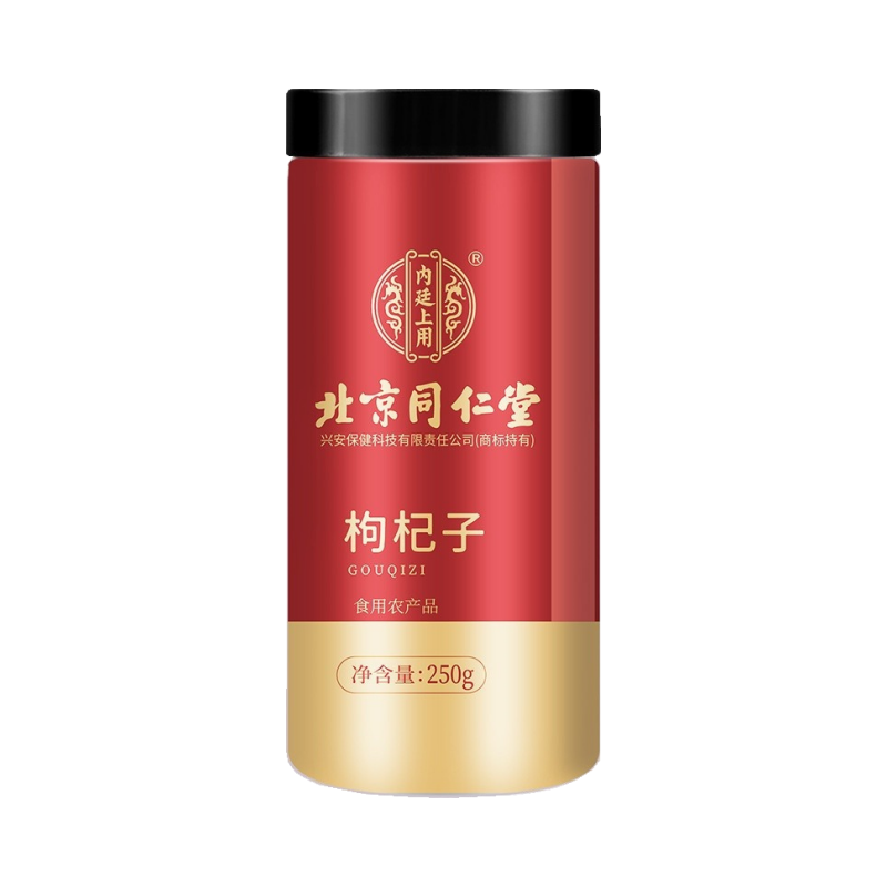 北京同仁堂红枸杞初级农产品滋补红黑枸杞干货免洗即泡养生茶饮官方正品旗舰店