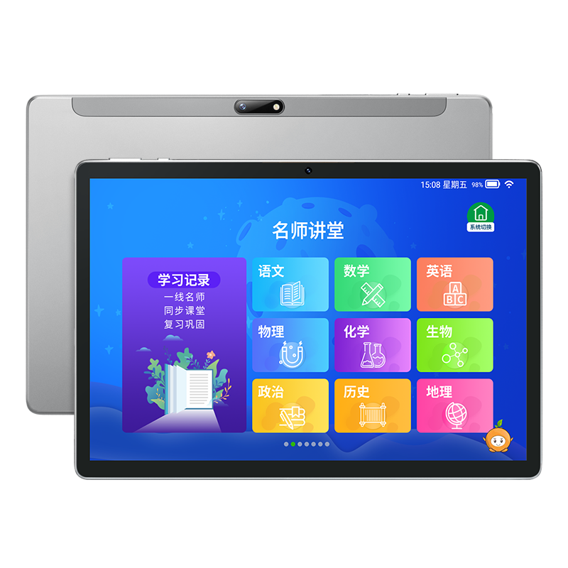 [送扫读笔]蓝魔快本12+256G天才网课学习机10.1英寸大屏护眼学习机学生平板幼小初中高教程免费同步