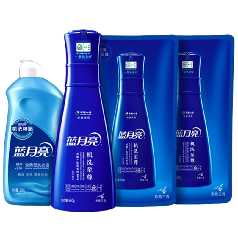 蓝月亮至尊浓缩洗衣液4件套素雅兰香660g+600g*2+500g