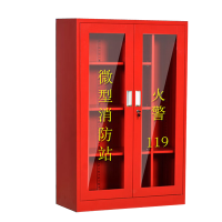 虎鲸安 HJ-XFG1.8-2 微型 消防站 1800*1200*390 (2人配置)单位:套
