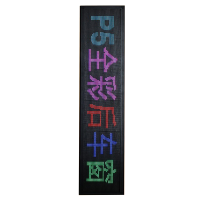昌裕P5220*860mm彩色显示排队机屏取号用的全彩LED窗口屏