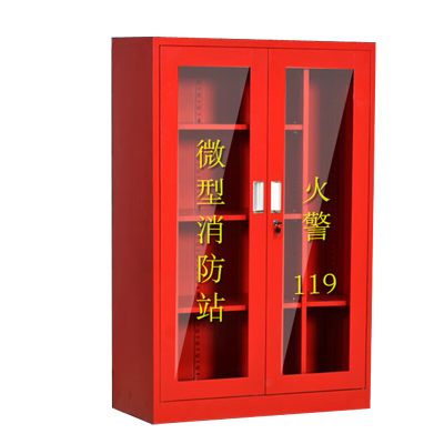 虎鲸安 HJ-XFG1.2-3 微型消防站 1200*900*390 (3人配置)单位:套