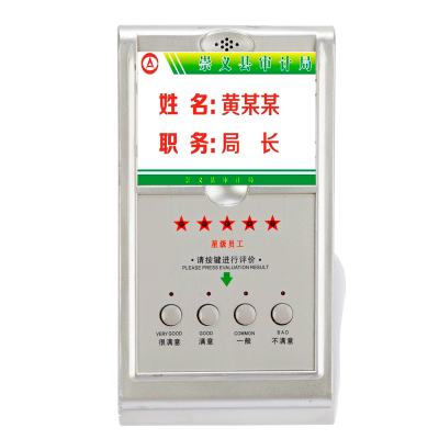 昌裕CY-UPJ-C银色 满意度评价器柜台评价器排号系统取号系统排队评价系统排队叫号系统领号用窗口评价器
