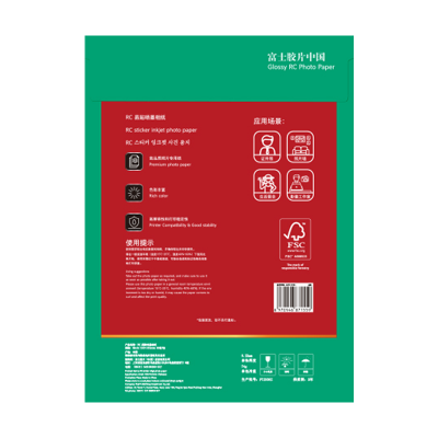 富士(FUJIFILM)RC俏彩防水高光240克6寸(20张/盒)相纸体验装超划算喷墨打印相纸相片纸影楼照片打印纸盒装