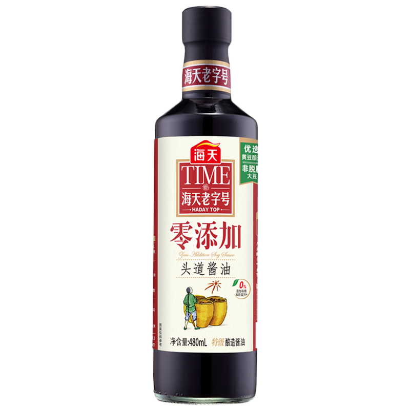 海天零添加头道特级生抽酱油480ml*2瓶 0添加防腐剂/味精 鲜咸适宜调味品