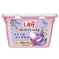 立白香氛净护天然洗衣凝珠薰衣草浓缩香氛洗衣液防串色320g(40颗)