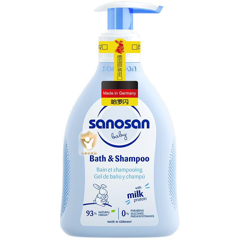 哈罗闪婴幼儿洁润洗发沐浴露200ml 宝宝二合一温和清洁不刺激德国原装进口