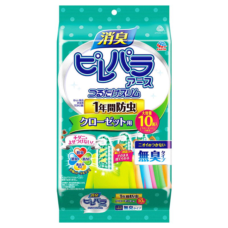 安速樟脑球樟脑丸10枚衣柜抽屉衣物驱防虫防蛀防霉芳香清香剂清新淡香