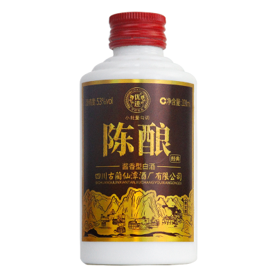 潭酒优迹陈酿小酒53度100ml*2瓶 酱香型白酒