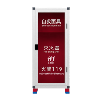 虎鲸安 HJ5KG*2+2 防毒面具灭火器组合箱5KG*2+2(空箱) 850*350*200MM 单位:个