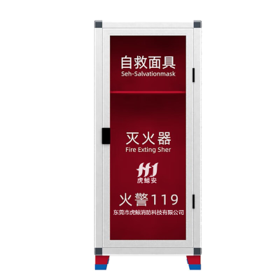 虎鲸安 HJ5KG*2+2 防毒面具灭火器组合箱5KG*2+2(空箱) 850*350*200MM 单位:个