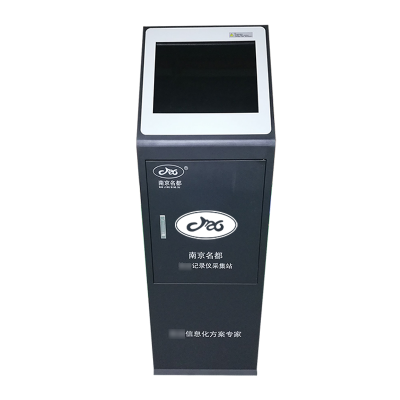 名都 数据采集站(数据采集站 ZCS-MDRL6 标配:20口 台)