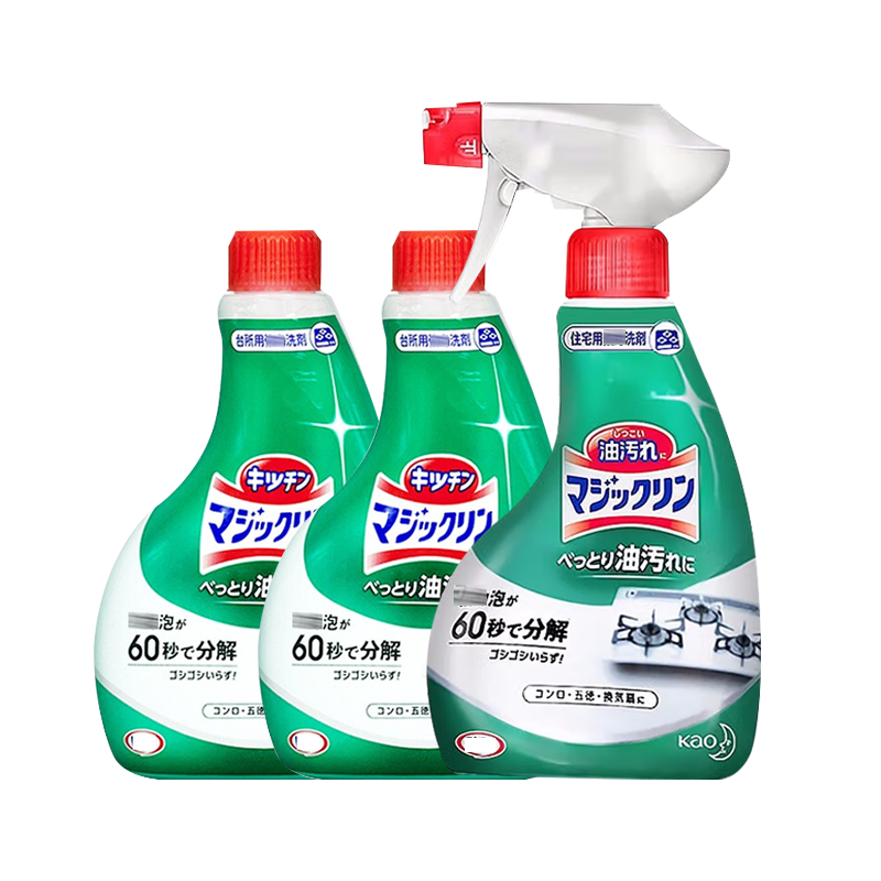 日本花王油污清洁剂1200ml 进口泡沫型厨房顽固油污清洁剂去除油污垢抽烟机清洗剂