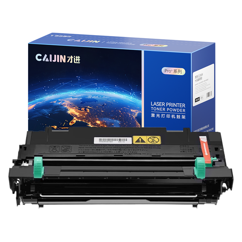 才进王者版适用京瓷DK-173鼓架Kyocera FS-1320D硒鼓FS-1370DN墨盒ECOSYS P2135d
