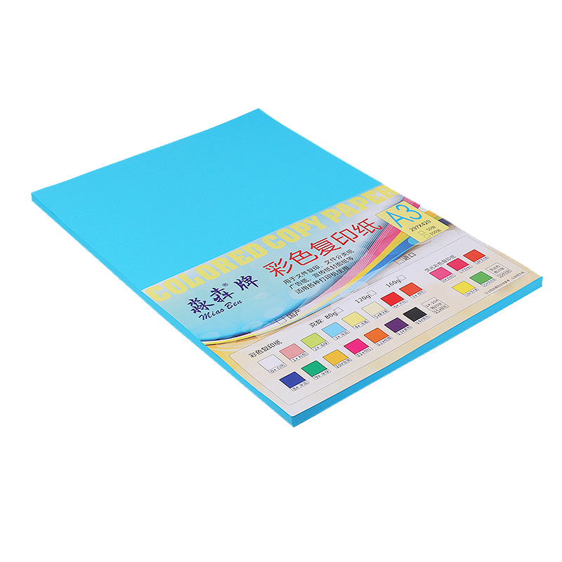 淼犇 A3打印纸 彩色A3纸复印纸 A3深蓝80克100张/包(单位:包)