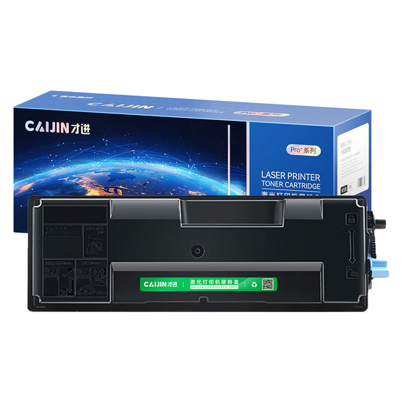 才进王者版适用京瓷TK2530粉盒KM-2530硒鼓KM-3530墨盒KM-4030碳粉盒KM-3035一体机KM-40
