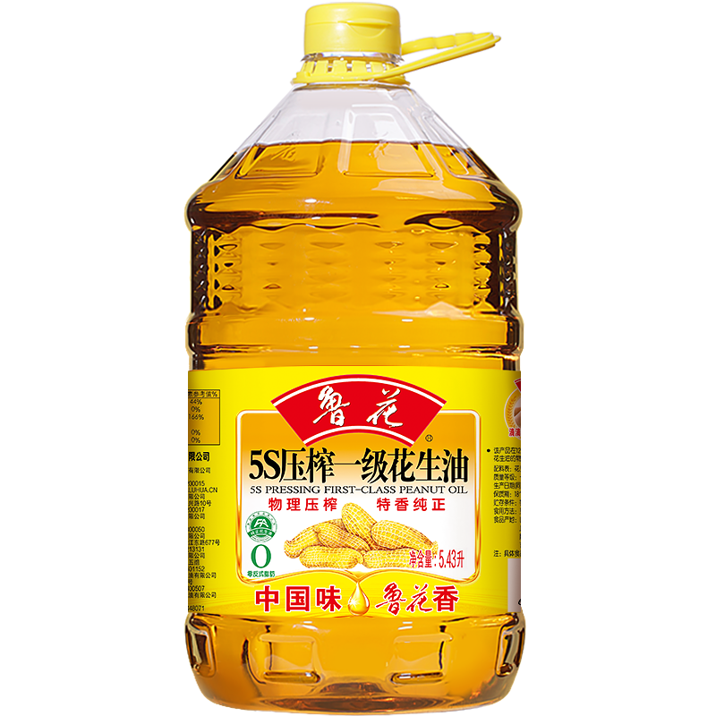 鲁花5S压榨一级花生油5.43L*8桶