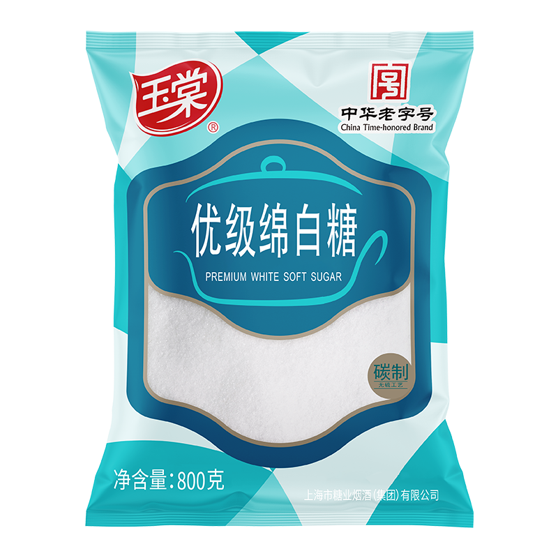 玉棠中华老字号绵白糖家用优级烘焙调味料菜肴烹饪用糖 绵白糖800g*3