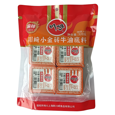川崎火锅底料 小金砖牛油火锅底料320g麻辣味小块手工全型家用宿舍
