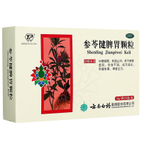 [云南白药] 云丰参苓健脾胃颗粒10袋*5盒 补脾健胃利湿止泻 用于脾胃虚弱 饮食不消或泻或吐 形瘦色萎神疲乏力药