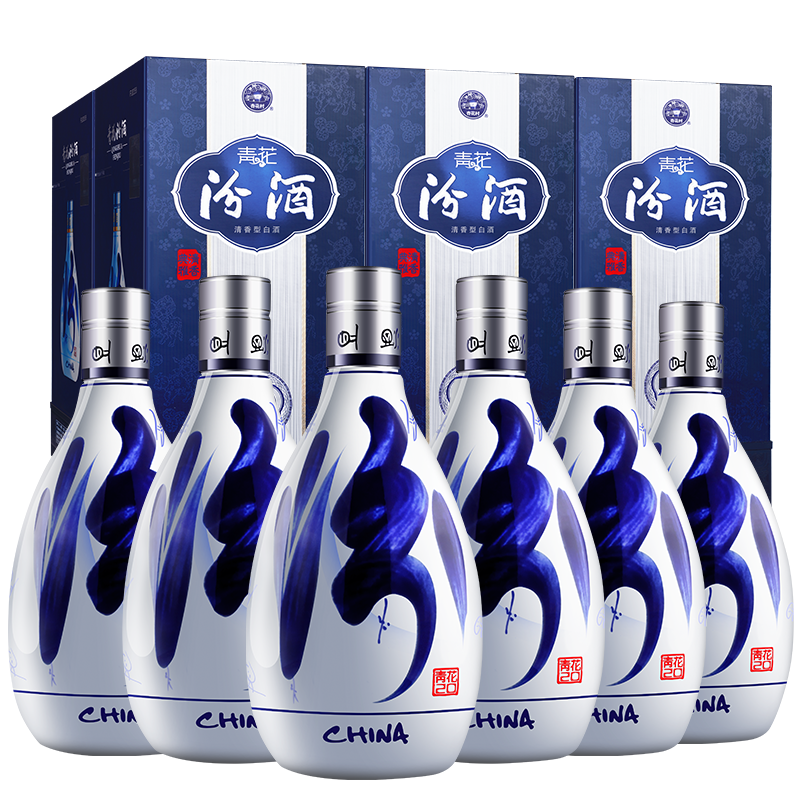 [官方正品]山西杏花村汾酒 42度青花20汾酒500mL*6瓶盒装清香型国产酒