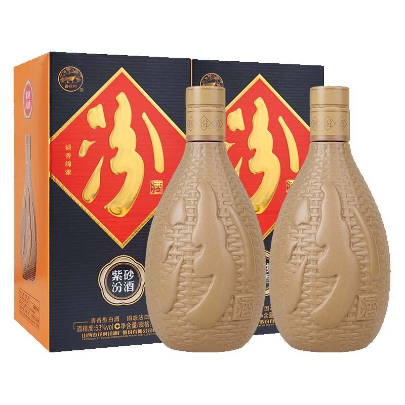 [官方正品]山西杏花村汾酒 53度紫砂汾酒475mL*2瓶纯粮白酒