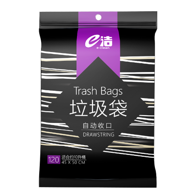 e洁 加厚加大 自动收口垃圾袋手提式厨房家用黑色塑料袋5卷120只