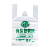 瑞珪 食品塑料袋 40×60cm 个