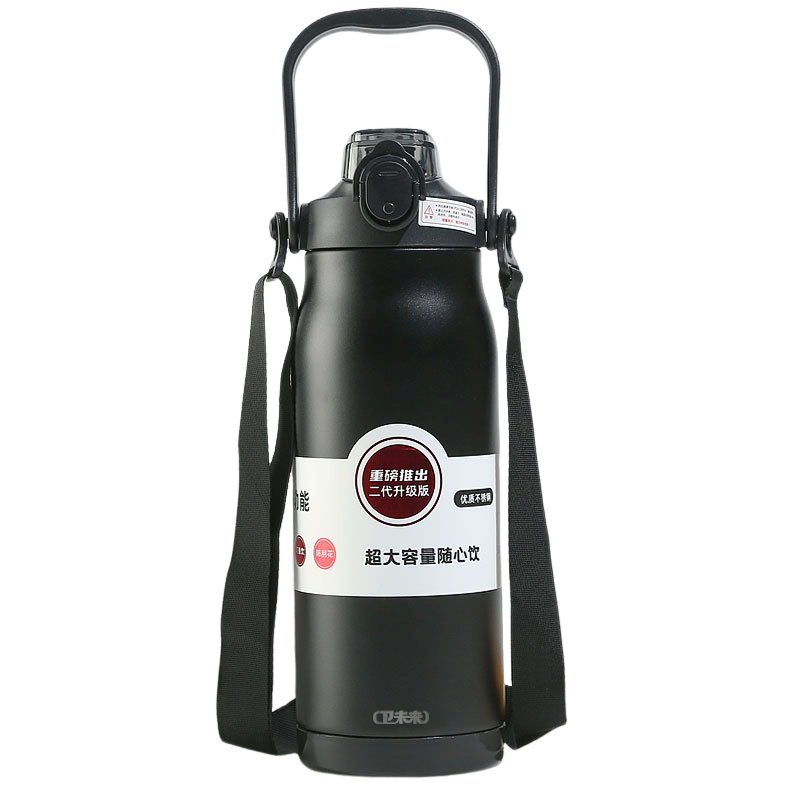 卫未来 大容量保温杯保温壶 1300ML 个