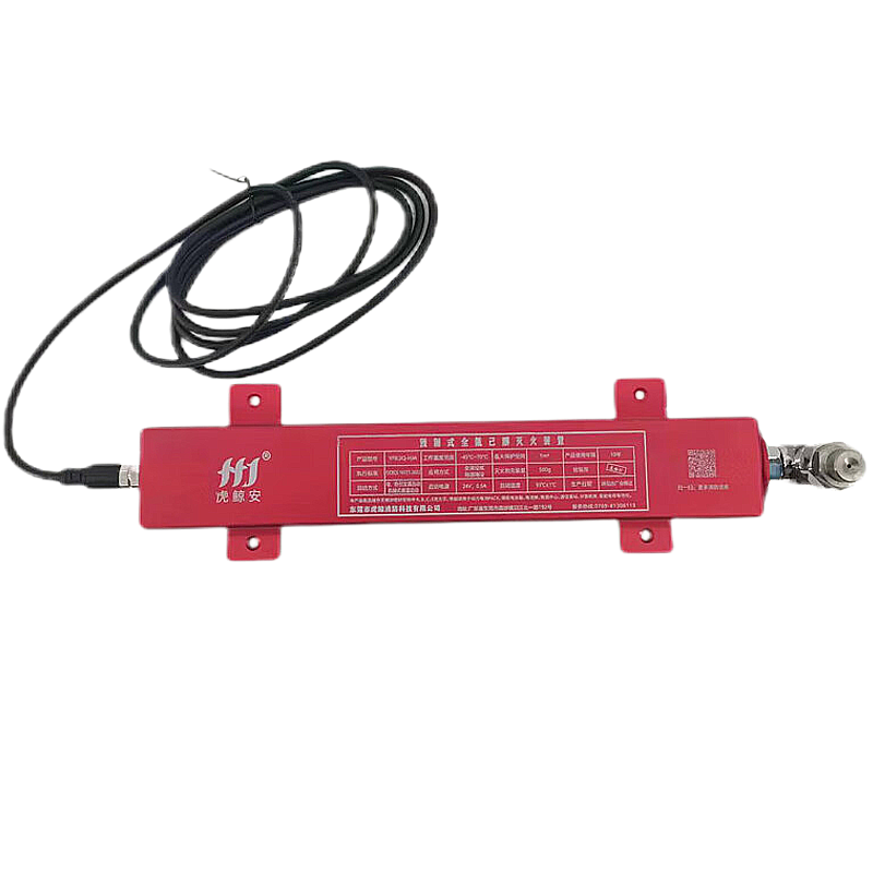 虎鲸安 YF0.3Q-HJA 预制式全氟己酮灭火装置 375*98*75MM 单位:件