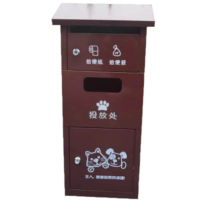 绵冠 小区物业宠物便便箱清洁箱垃圾筒 咖啡色(带logo)