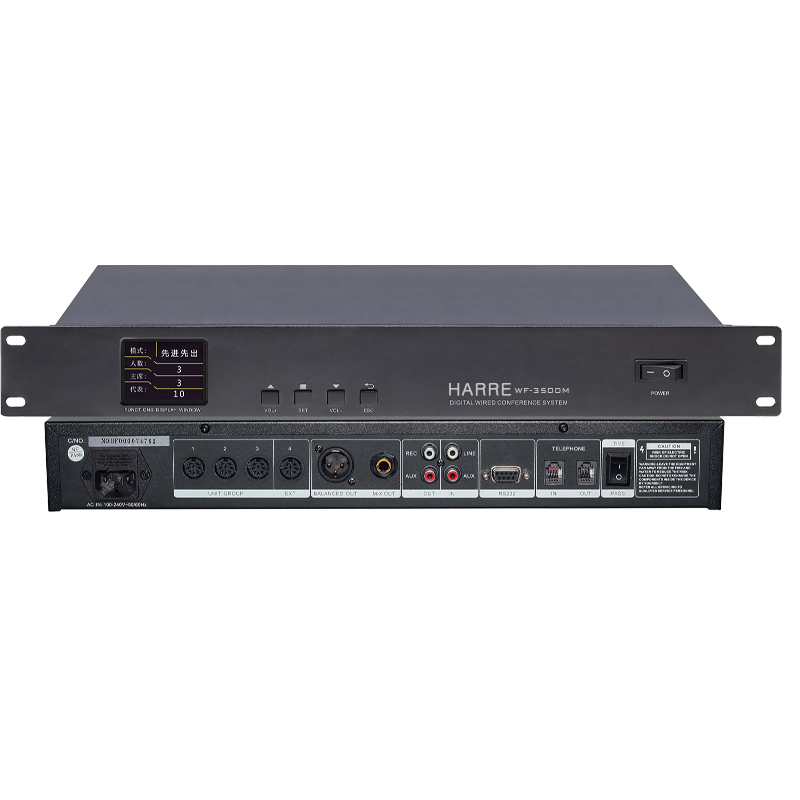 会议系统主机 HARRE WF-3500M