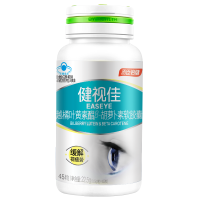 汤臣倍健健视佳越橘叶黄素酯 β-胡萝卜素软胶囊45粒