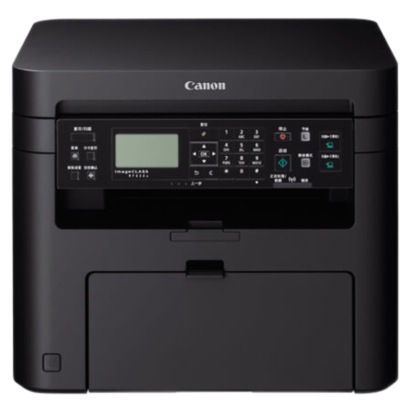 佳能(Canon)MF232W无线WIFI黑白激光办公家庭打印黑白打印复印扫描多功能打印一体机官方标配替代113W 套餐五