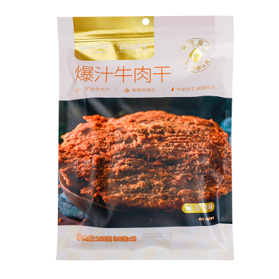 苏宁宜品x宝岛快车爆汁牛肉干160g咸蛋黄味汁香鲜润原切大片牛肉鲜嫩可口古法传承秘制闽南特色风味