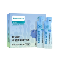 罗曼漱口水玻尿酸水润清新漱口水条状10ml*12条(随机发货)