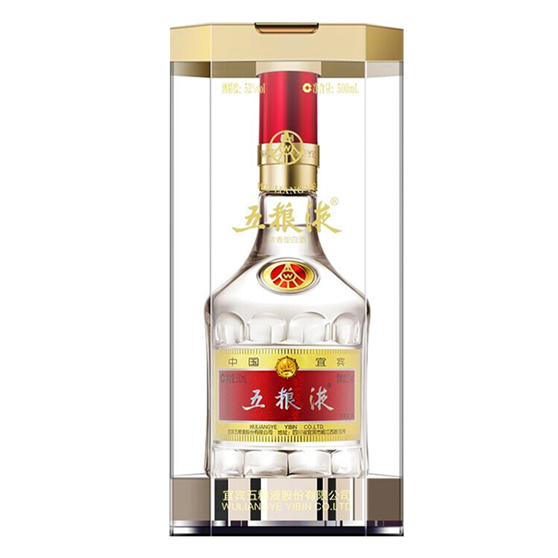 五粮液 普五第八代 浓香型白酒52度500ml*2