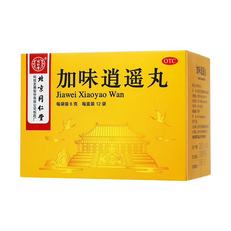 北京同仁堂加味逍遥丸6g*12袋舒肝清热健脾养血用于肝郁血虚肝脾不和两肋胀痛头晕目眩月经不调