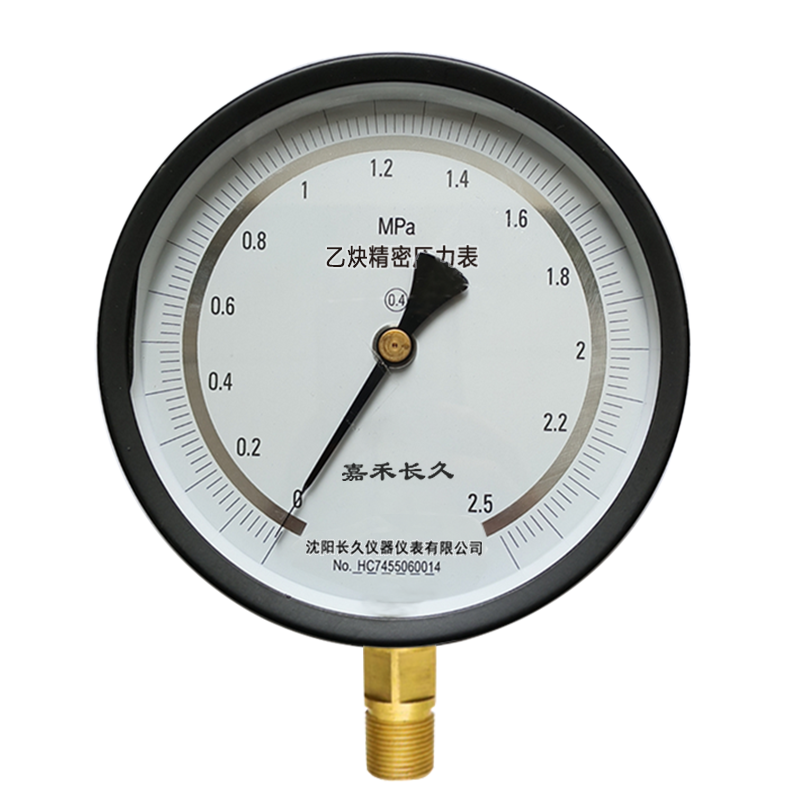 嘉禾长久/乙炔精密压力表(带辽宁省级检定证书)款/YB150 0.4级 (0-2.5)Mpa/台
